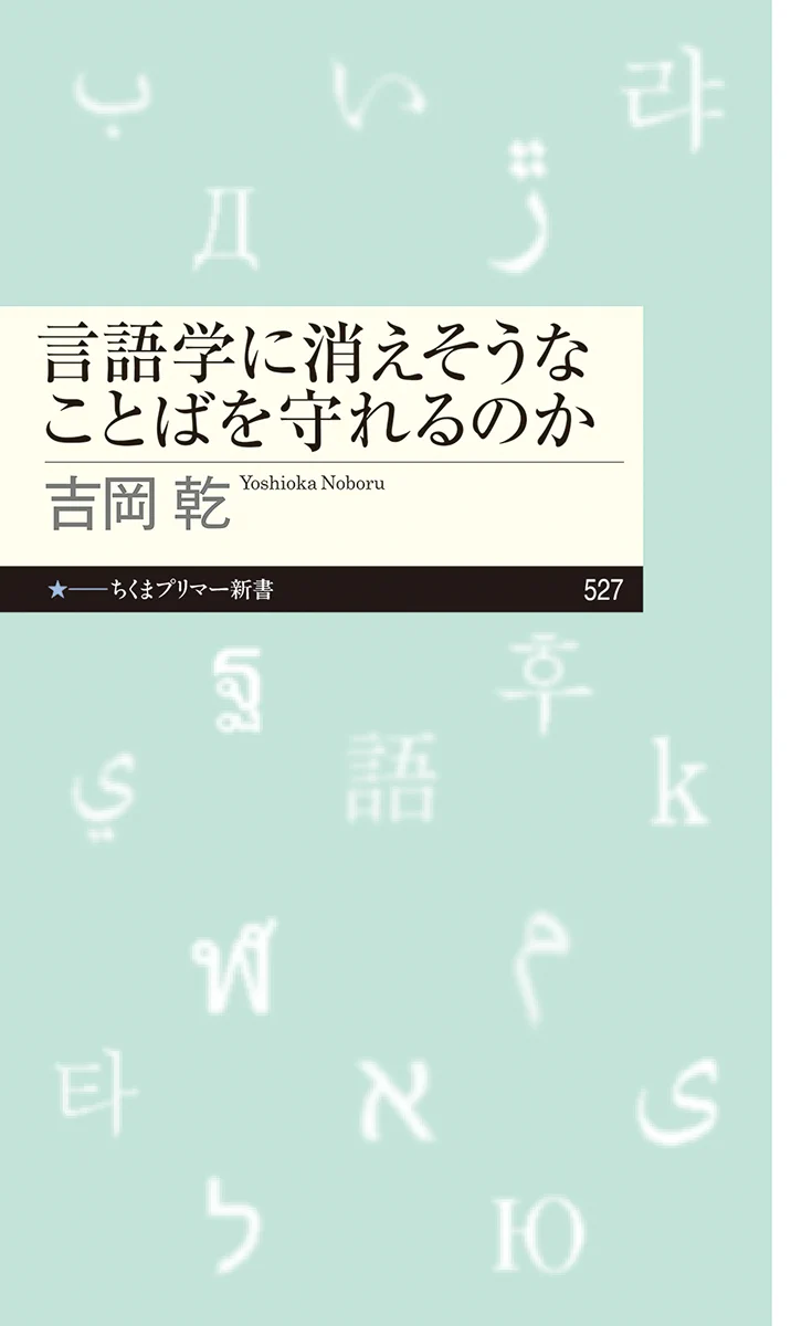 まとめ売り】雑誌『言語生活』筑摩書房 （昭和36年〜46年） まとめ売り