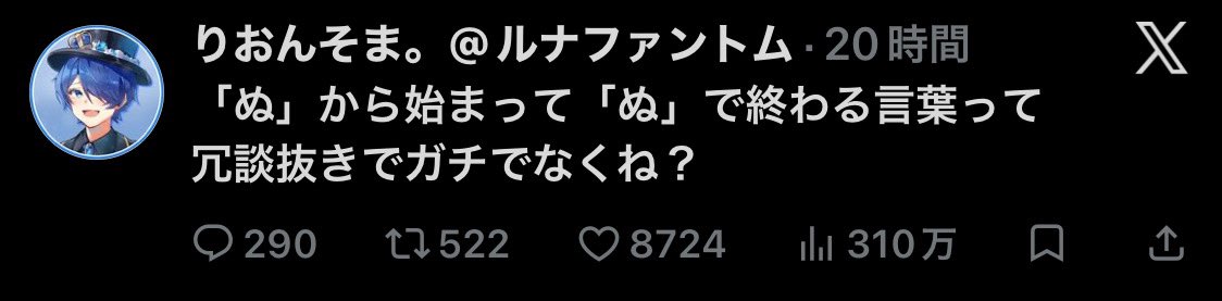 somaru_sub's tweet photo. え、すご https://t.co/njDhpNZ9nO