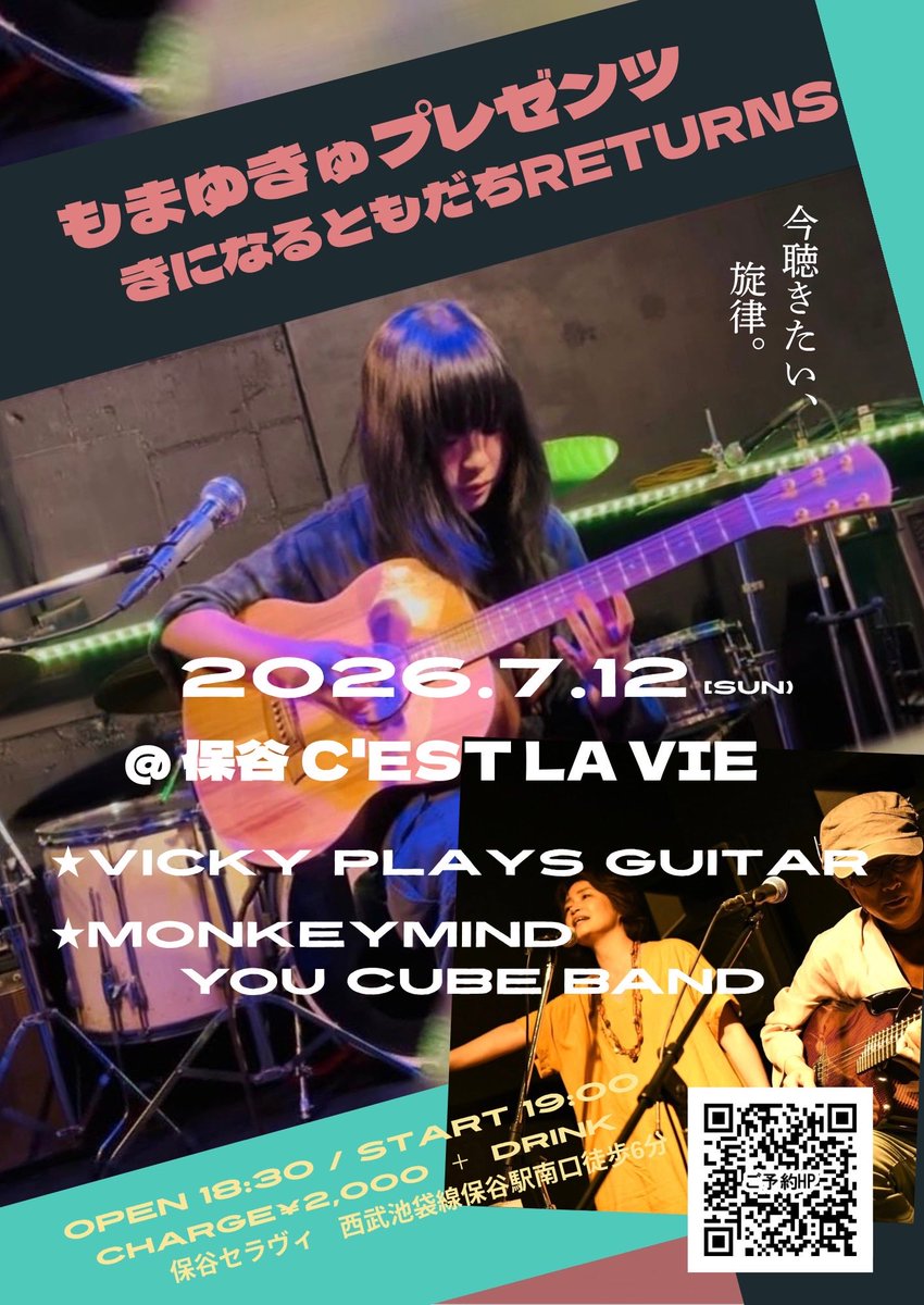 vicki1228_'s tweet photo. 7月12日
場所:  C’est La Vie, 保谷、東京
Open：16:30
Start: 19:00 
Charge: 2000円 + Drink

ぜひ来てください🎸
🫡🙇‍♀️🎶 https://t.co/sVW7OsVj6J