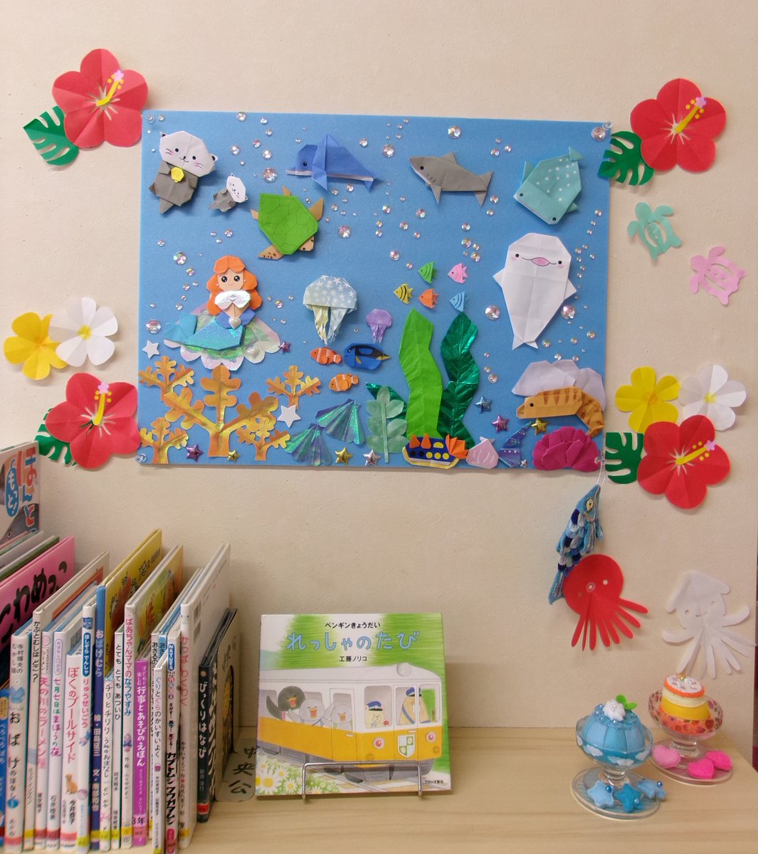 namichuko's tweet photo. 🌊📚「図書コーナーが水族館になりました！」🐠✨

よ〜く見ると…
🐬イルカ
🦈サメ
🐢カメ
🐙タコ
🧜‍♀️人魚まで！

あなたはいくつ海の生き物を見つけられますか？👀
ぜひ図書コーナーで探してみてください😊

#公民館 #図書コーナー #絵本 #浪岡中央公民館 https://t.co/dNR8yYBSkZ