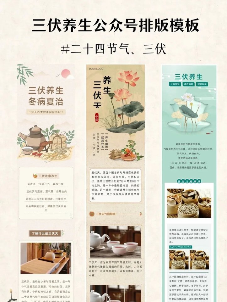 javawjs's tweet photo. 公众号养生赛道攻略，AI+矩阵操作生成原创爆文 🔗：https://t.co/ZLiuDcB0ud https://t.co/kUUpqj1R4C