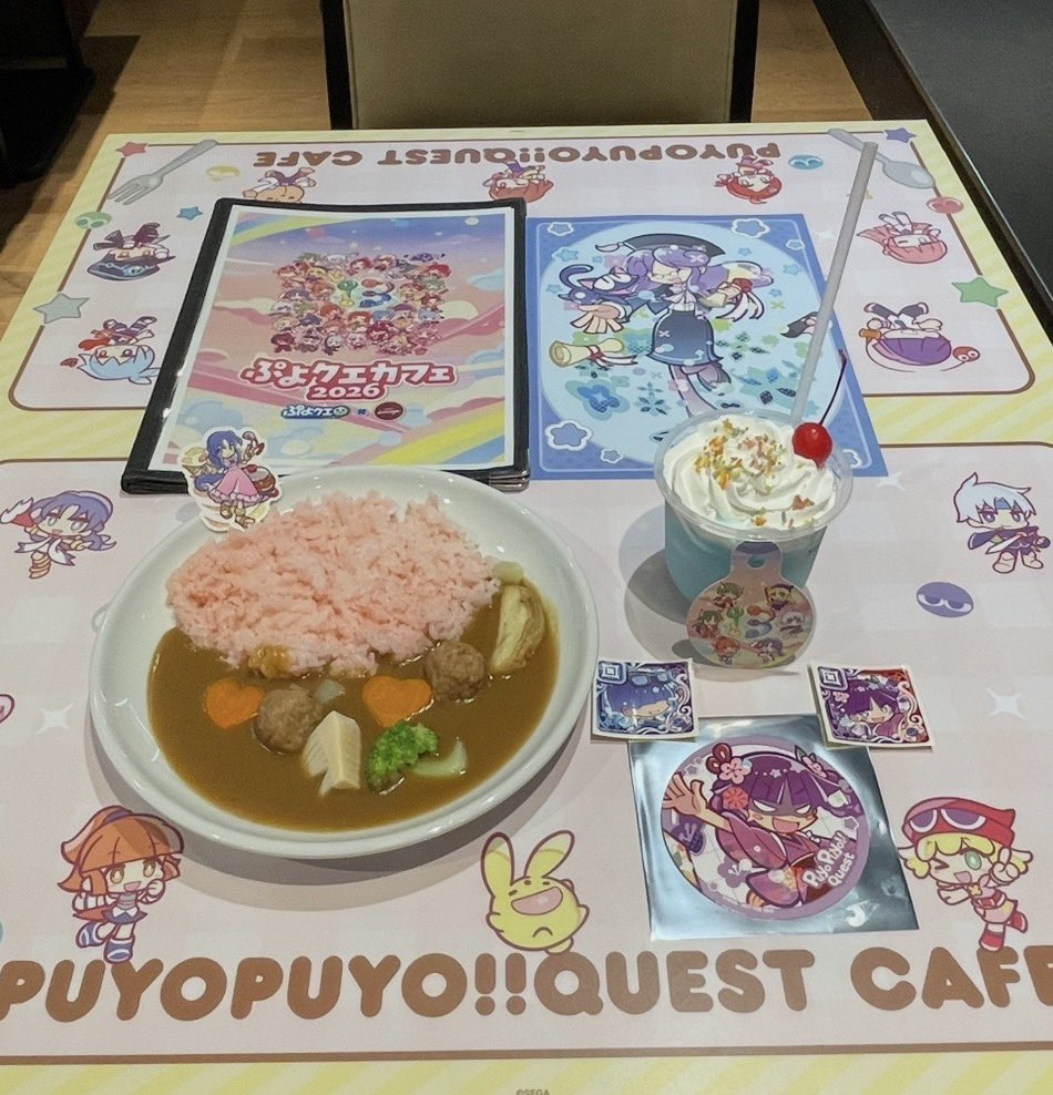 ぷよクエカフェ2026 ランチョンマット レムレス - メルカリ A3 りす