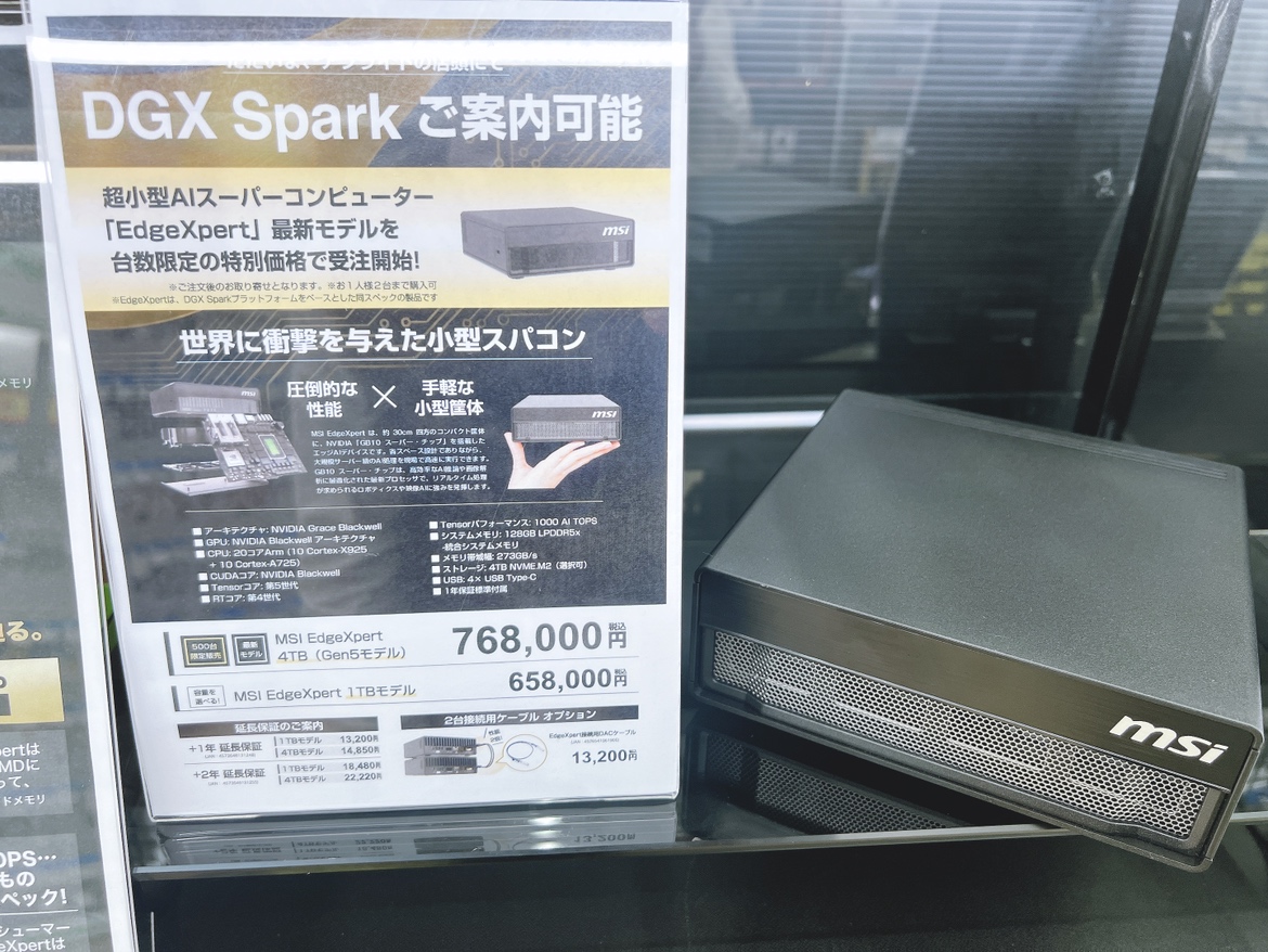 ap_nishifukuoka's tweet photo. #EdgeXpert 4TBモデル残り1台!在庫ございます!!
次回入荷分より大幅な値上がりが予定されており、今の価格でご案内できるのがこれで最後になるかもしれません(´;ω;`)
検討中の方はお急ぎ下さい!!
※電話等でのお取り置きは行っておりません。ご了承ください。
#アプライド https://t.co/5FWlpF0CPB