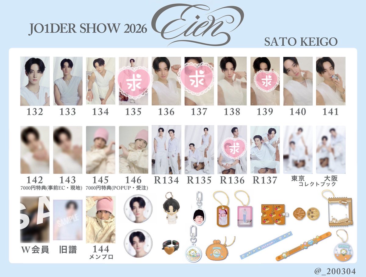 4fhRt's tweet photo. JO1DER SHOW 2026 EIEN 永遠
7000円トレカ 、トレカ交換

譲    画像のもの(1枚目)

求　画像のもの(2.3.4枚目)

7000円トレカ145.146川西どちらでもメンプロ、セルカは同種交換希望です！

ナゴド19.20手渡し交換
お気軽にお声掛けください🙇‍♀️

#JO1交換 https://t.co/YkiXJmizMO