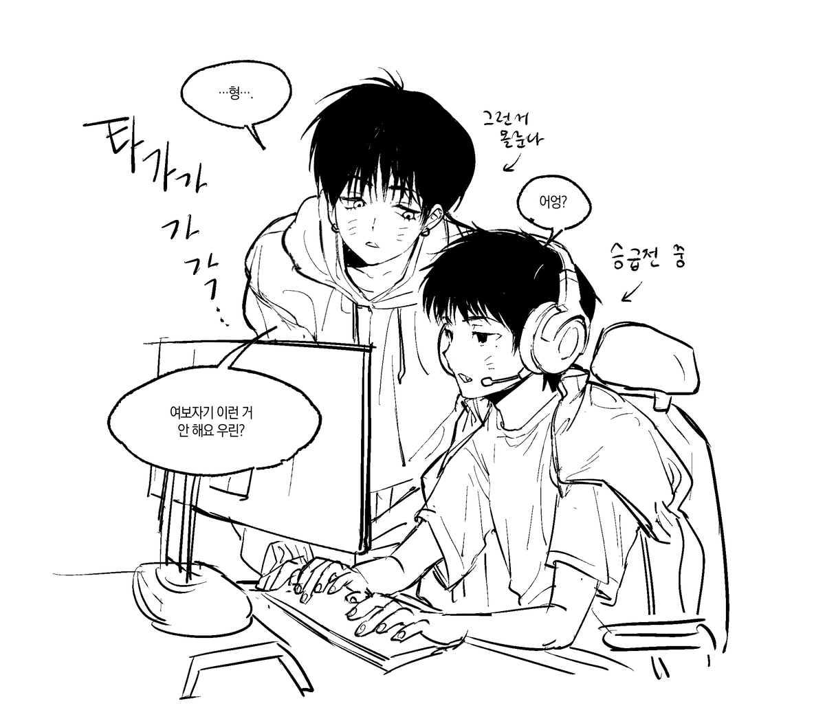 ulululu2's tweet photo. 탯링 https://t.co/Om53HFOssQ