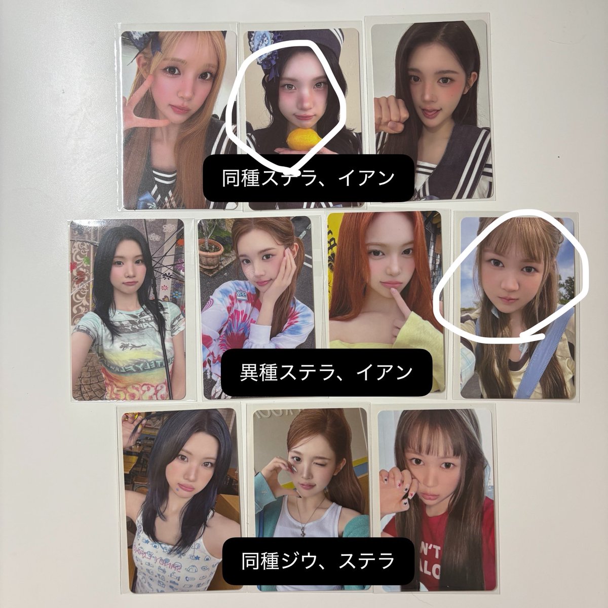 sung_23chan's tweet photo. @trade_favorite_ 検索から失礼します。
こちらイアン(封入とタワレコ特典)を所持しているのですが、◯をつけたジュウンとイェオンとの交換は可能でしょうか？ https://t.co/vh2yGVvSBf