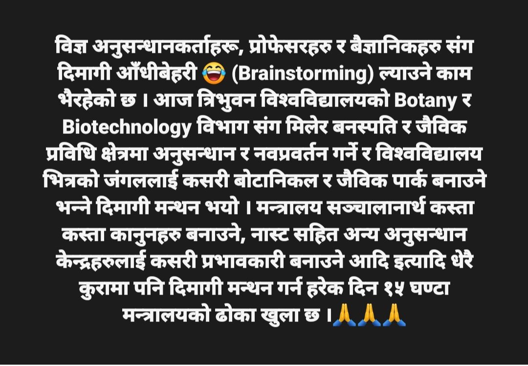 MahabirPun's tweet photo. https://t.co/1eUAzbHa6h