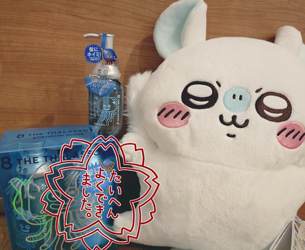 kadasa9's tweet photo. シャンプー入荷日、並んでた３人で「よかったですねぇ」とニコニコ平和に捕獲🥰
入荷が青白各3ずつだったので私は青い方だけ✌️

そしてリサイクルショップでB賞ぬい
700円に遭遇！！
即お迎え🤗
モモンガ捕獲できて元気✨️😀

ここで運使ったので映画特典はきっとモモンガ引けないね😇 https://t.co/ZEysmCDMxI