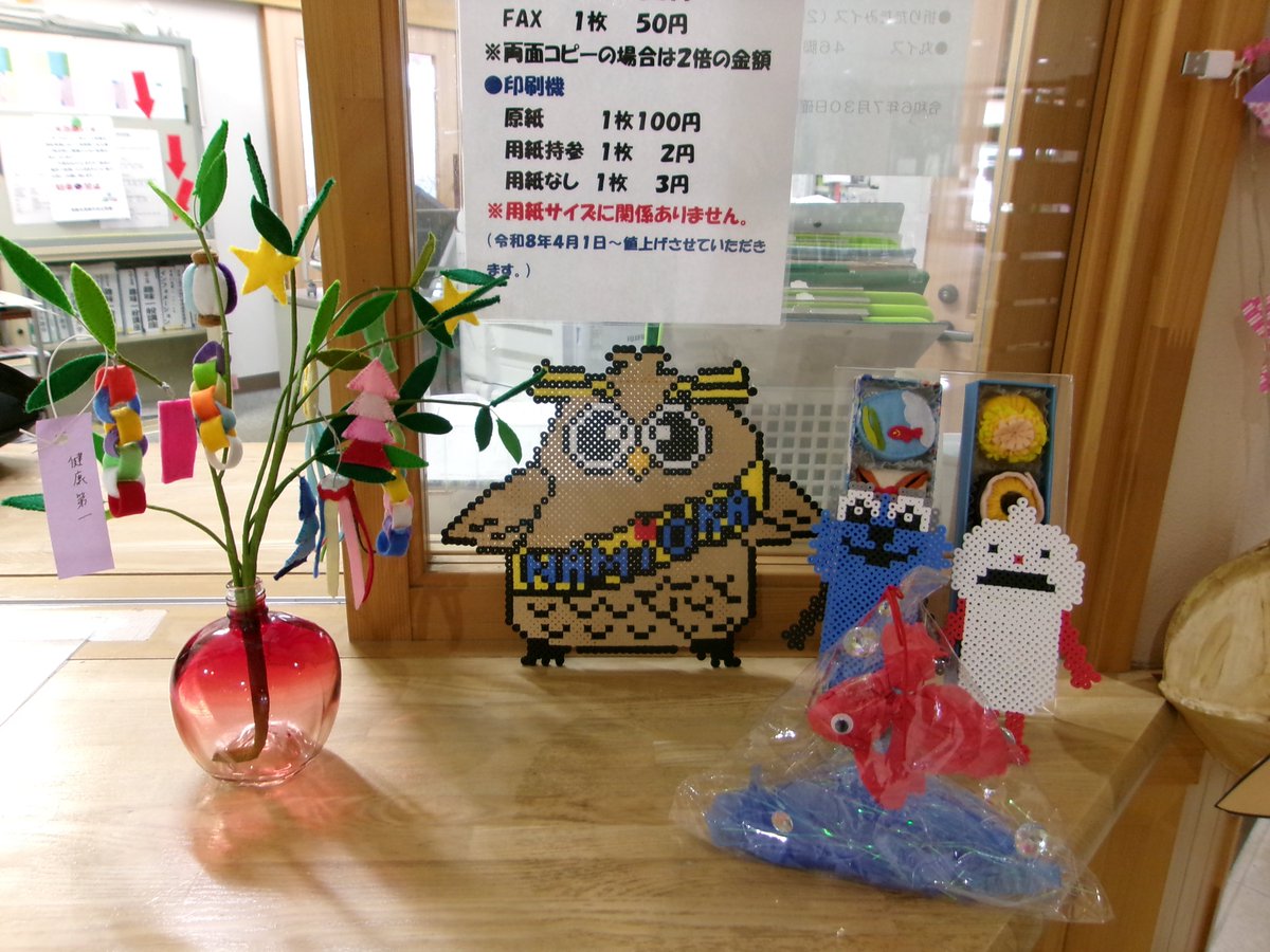 namichuko's tweet photo. 自立訓練（生活訓練）事業所 バーディヤさんの利用者さんに浪岡中央公民館イメージキャラクターの「フクちゃん」のアイロンビーズを作っていただきました😍👏

とぉ～ても、かわいいですよね😍

公民館にお越しの際は、ぜひ、ご覧ください😊

#アイロンビーズ #バーディヤ #浪岡中央公民館 https://t.co/48cpT23NUv