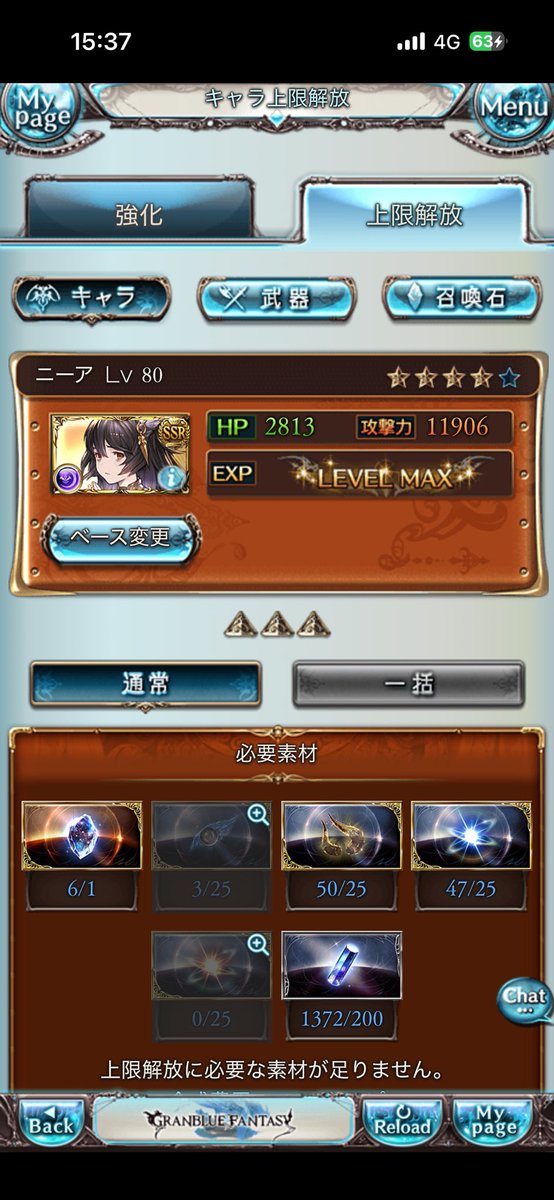 m_amairo's tweet photo. 武器は終わったから最終しようとしたら… https://t.co/gsZQBmow16