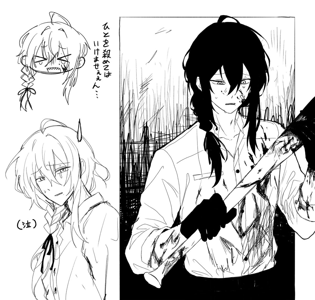 momo_tohell's tweet photo. Violence https://t.co/BBZjstO4c7