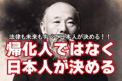 hii29227409's tweet photo. ☝️その通り‼︎‼︎‼︎‼︎‼︎‼︎‼︎‼︎‼︎
ここは日本🇯🇵 当たり前のこと‼︎

https://t.co/FrdeepEoec https://t.co/hsExoIXeJS