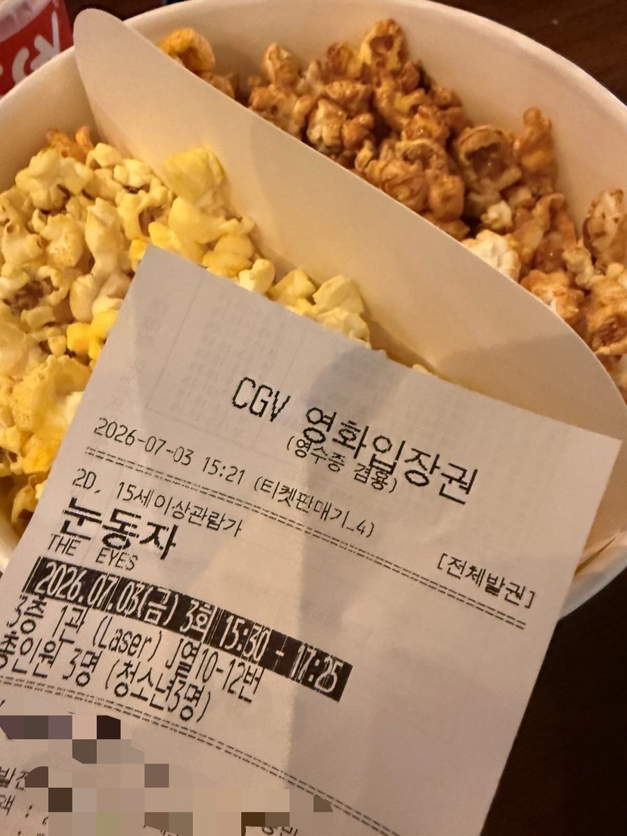 화 157 땅개미 tweet media