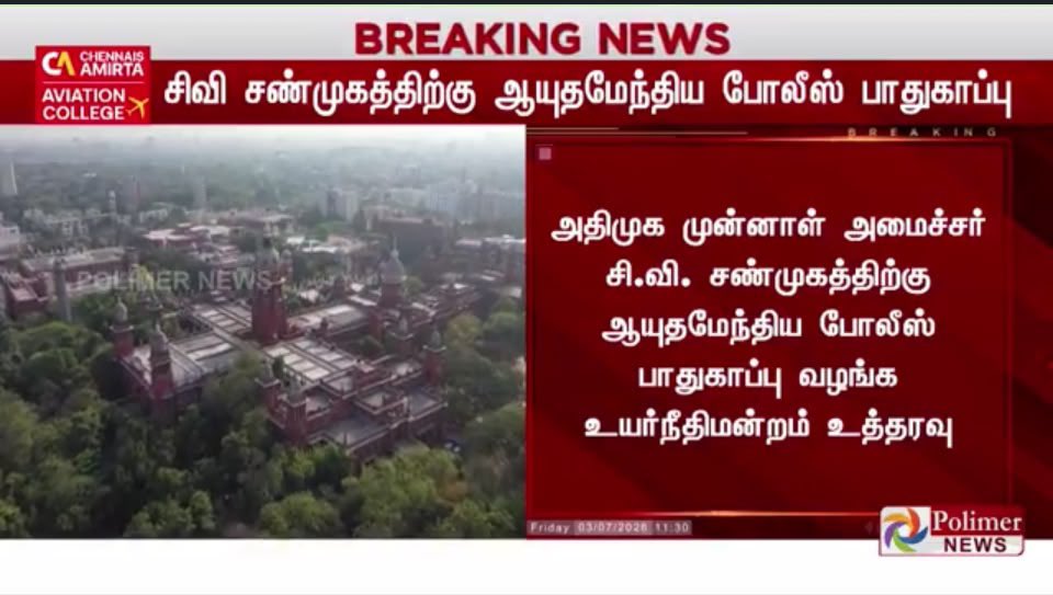 VVK_ADMK's tweet photo. 🙏🏻 https://t.co/Hmba7ZXS9A