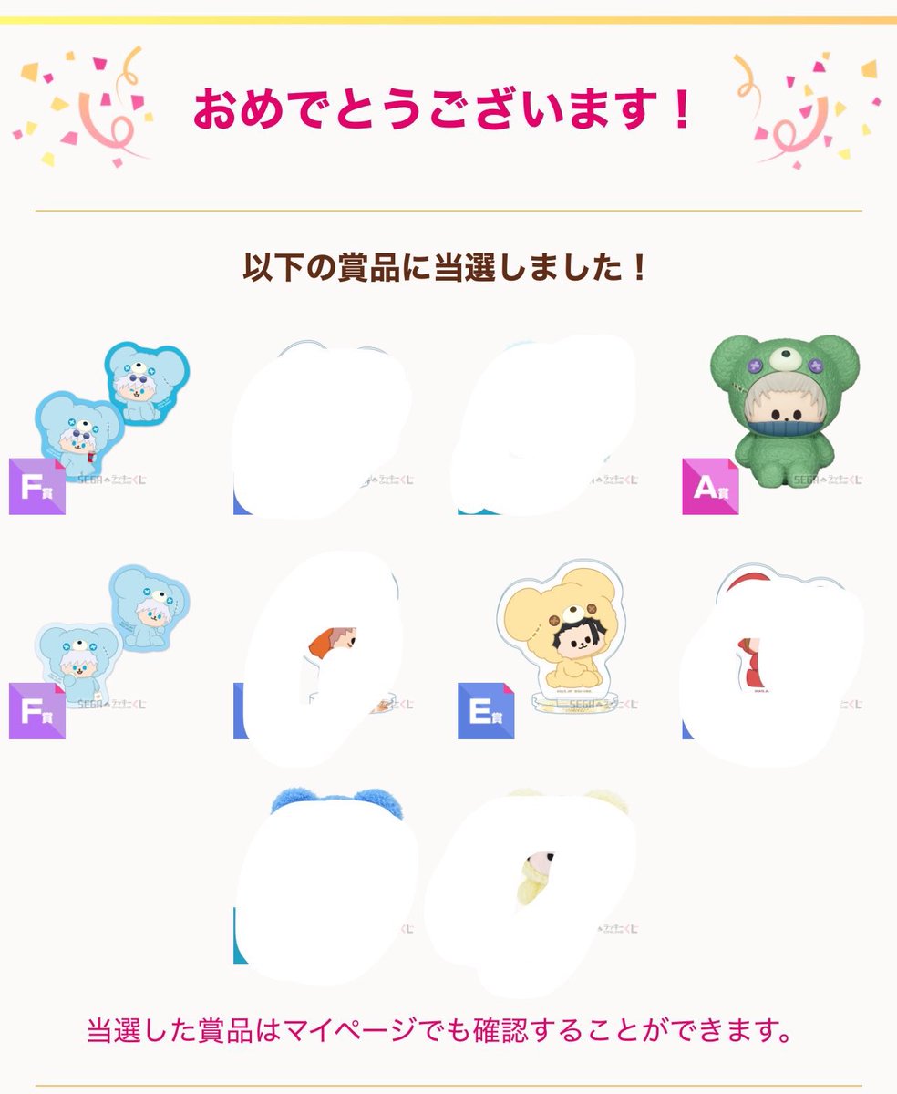 luv_u_4eva_s2's tweet photo. 交換
呪術廻戦
SEGAラッキー くじ
セガラッキーくじ
はぐはぐみー

譲
A賞 狗巻
C賞 乙骨、狗巻
D賞 五条
E賞 夏油
F賞 釘崎、五条、狗巻

求
A賞 虎杖
B賞 伏黒（最優先）、釘崎（緩募、単体交換不可）
C賞 釘崎（緩募、E賞またF賞との交換、単体交換不可）

B賞伏黒最優先

D賞はお時間頂きます
→ https://t.co/IEsn9EWlYk