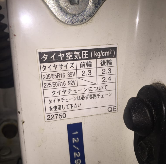 TokyoTire's tweet photo. 自分の車の正しい空気圧ってパッと分かりますか？🤔

大体の車は、運転席のドアを開けたところ（枠の部分）にシールで適正値が貼ってあります。
普段見ない場所ですが、一度確認しておくとスタンドで空気を入れる時に迷わなくて便利ですよ💡 https://t.co/TE54xRGRsf