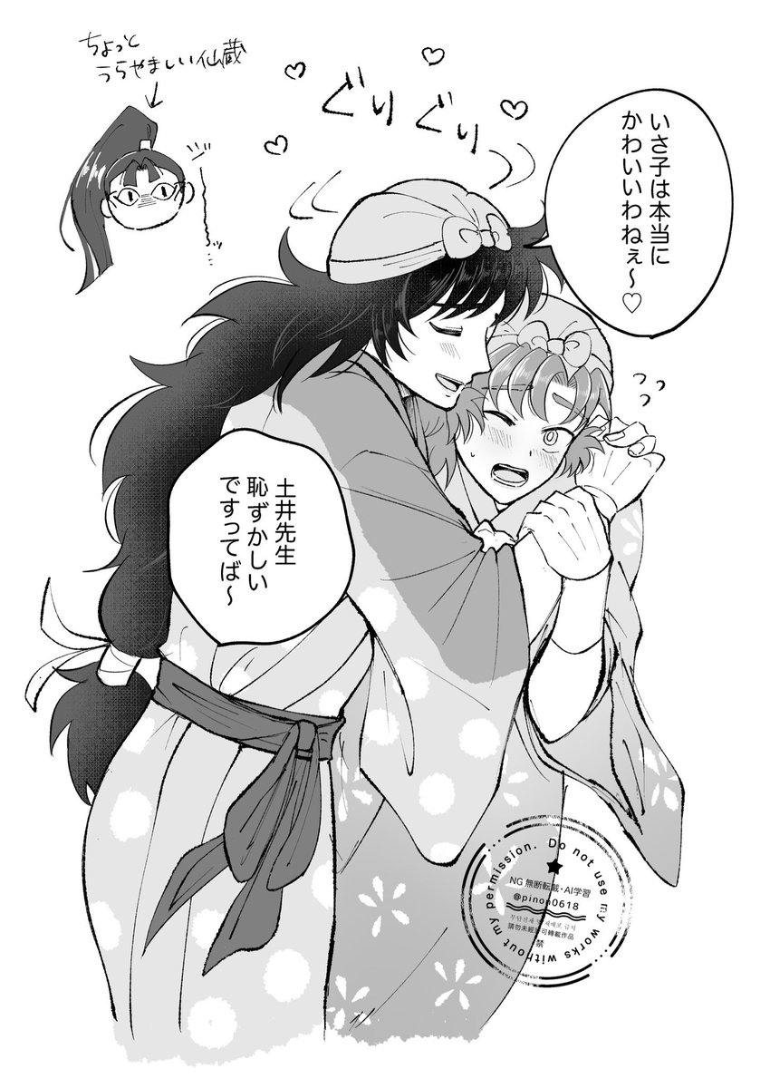pinon0618's tweet photo. 最近描いたお気に入りはんこさん４枚🌸
※雑伊+利土あり https://t.co/iZkaYJo0sj