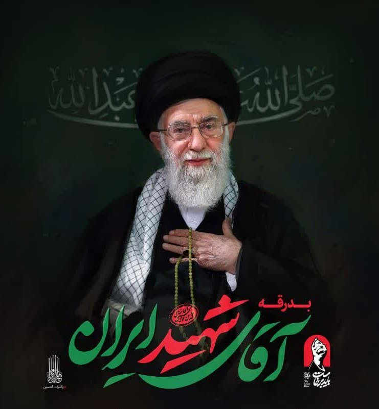 _Z_ocean6800's tweet photo. 🥀
کجایی ماهی آرام در آغوش اقیانوس��
به ما برگرد! این دریای غم لبریز دلتنگی است...
#لبيك_يا_خامنه_ای‌ 
#باید_برخاست https://t.co/qQh7QtYZJW