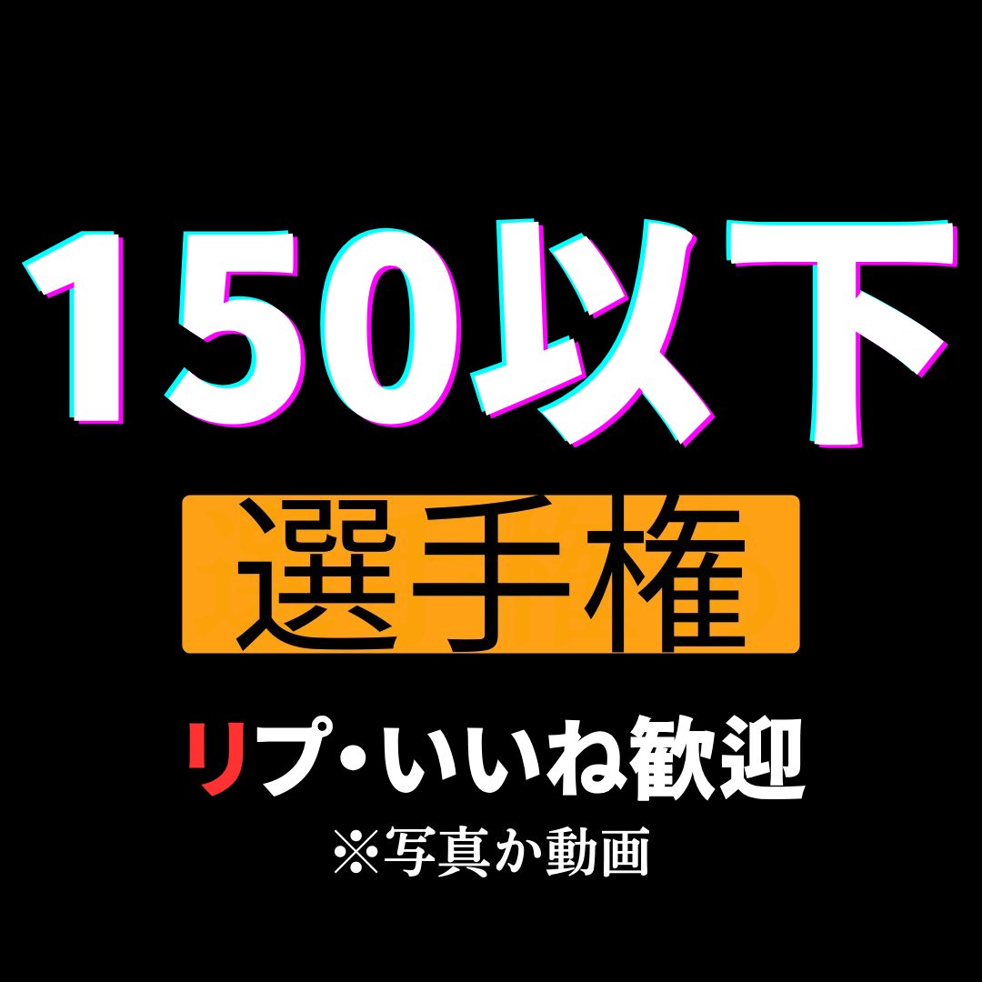 merthttp's tweet photo. 二度見必死の高さ https://t.co/afnrWRGrW1