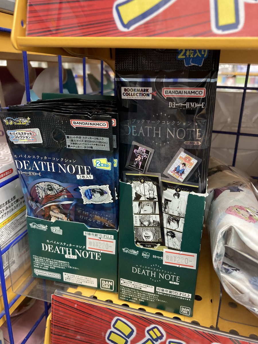 グッズ販売情報】 「DEATH NOTE」 ブックマークコレクション 2枚入り