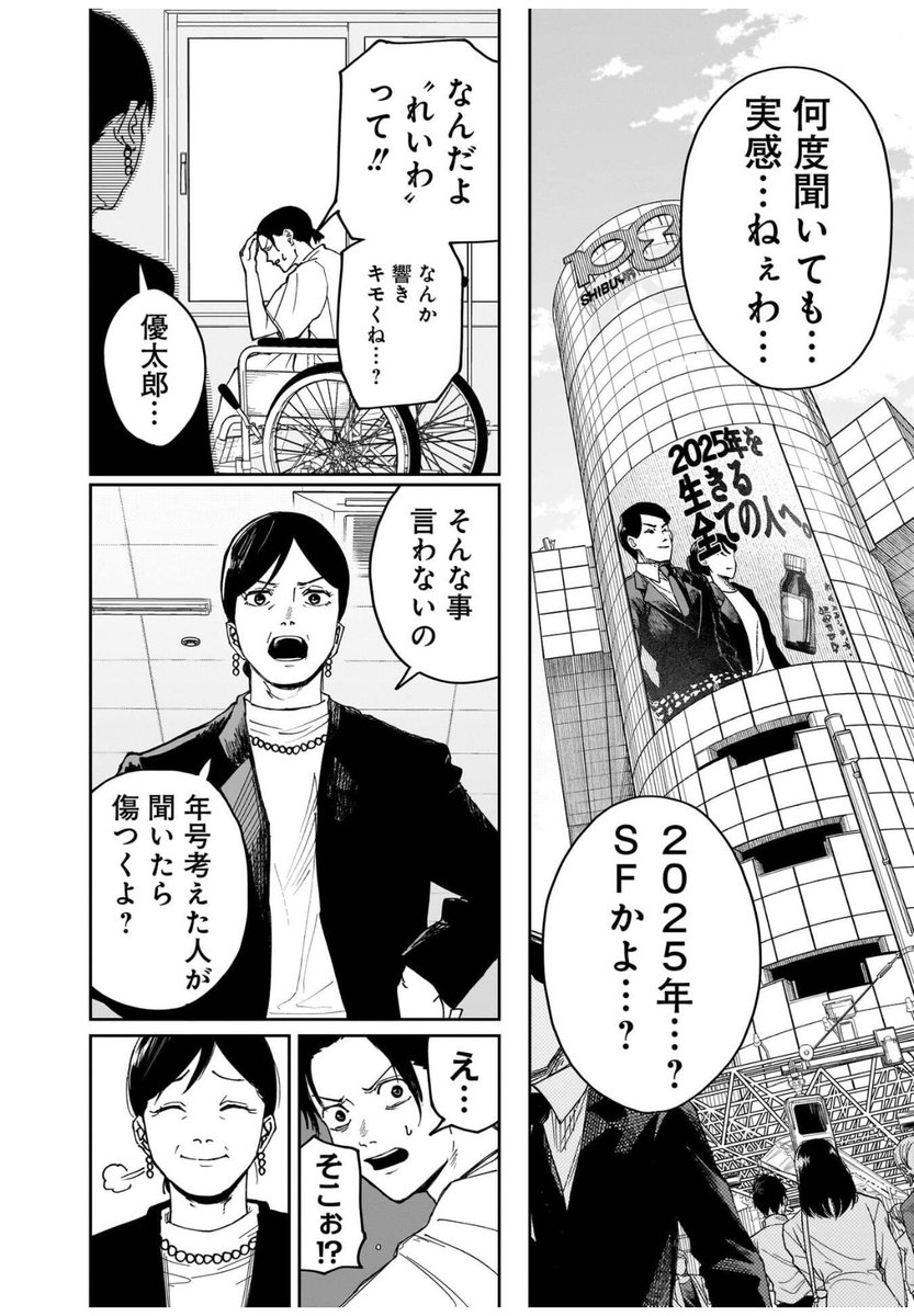 (5/16) 