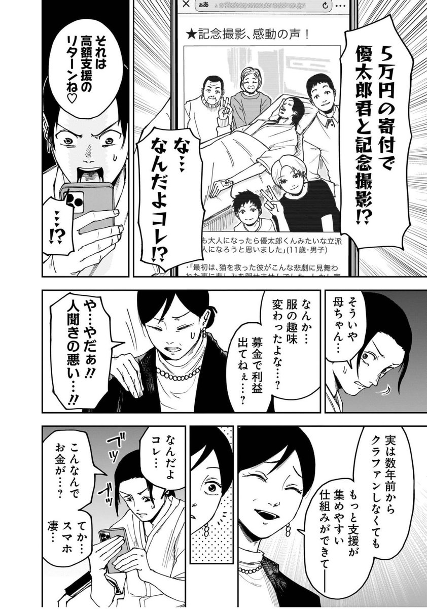 (6/16) 
