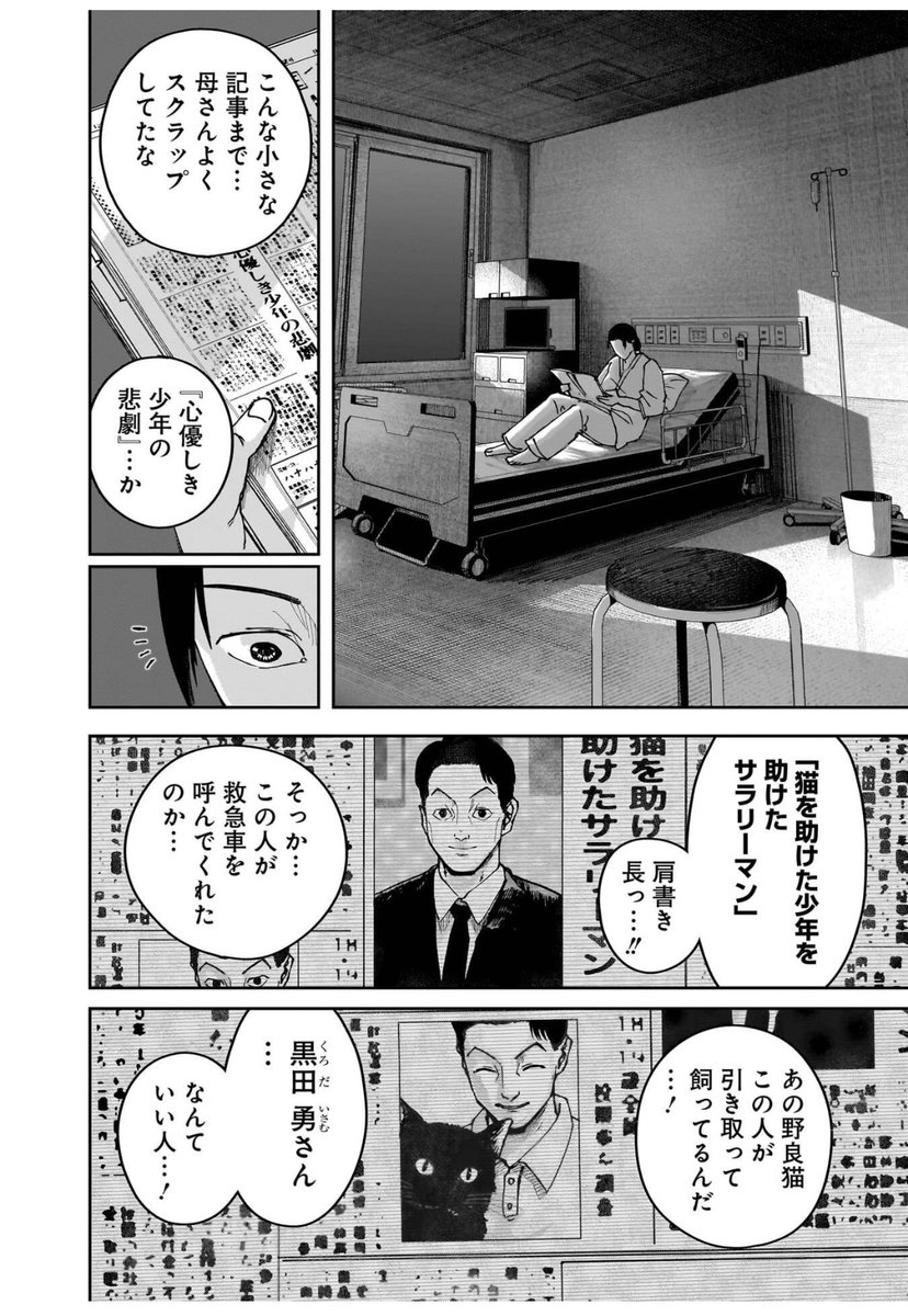 (6/16) 