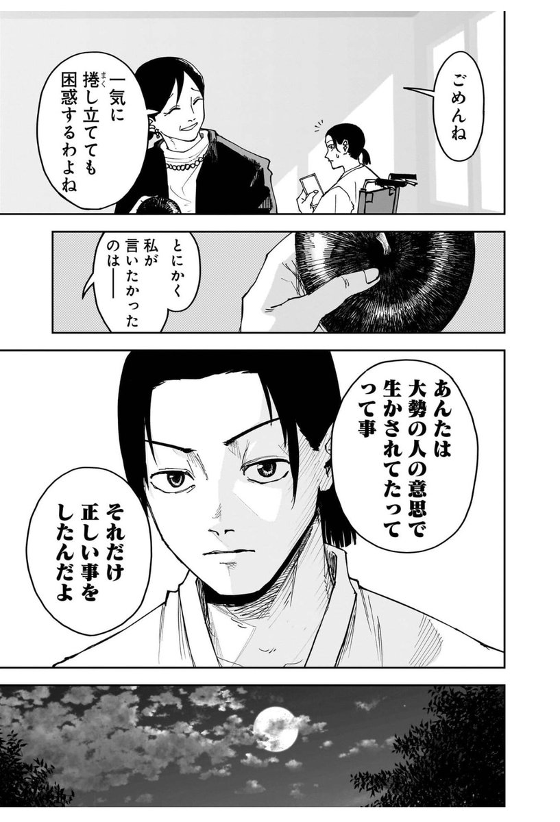 (6/16) 