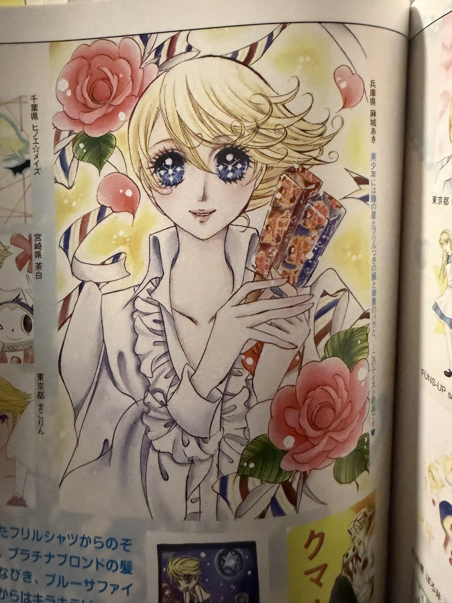 96KUJlKAWA's tweet photo. going through my persona 4 book of fanworks and i think this drawing of teddie is my favorite 🥹 https://t.co/o3jjzpEyW6