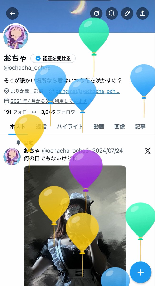 ochacha_ocha3's tweet photo. 風船飛んだ😸‼️🎈ｳｪｰｲ‼️ https://t.co/jlfon2f8y0