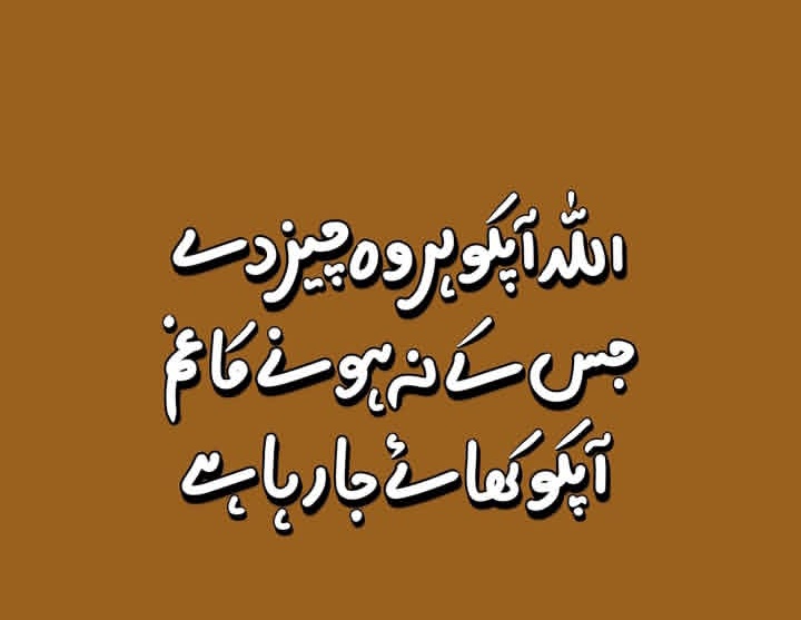 iqrakhanniazi's tweet photo. Jumma Mubarak 💗 https://t.co/QZMm9oFVb7