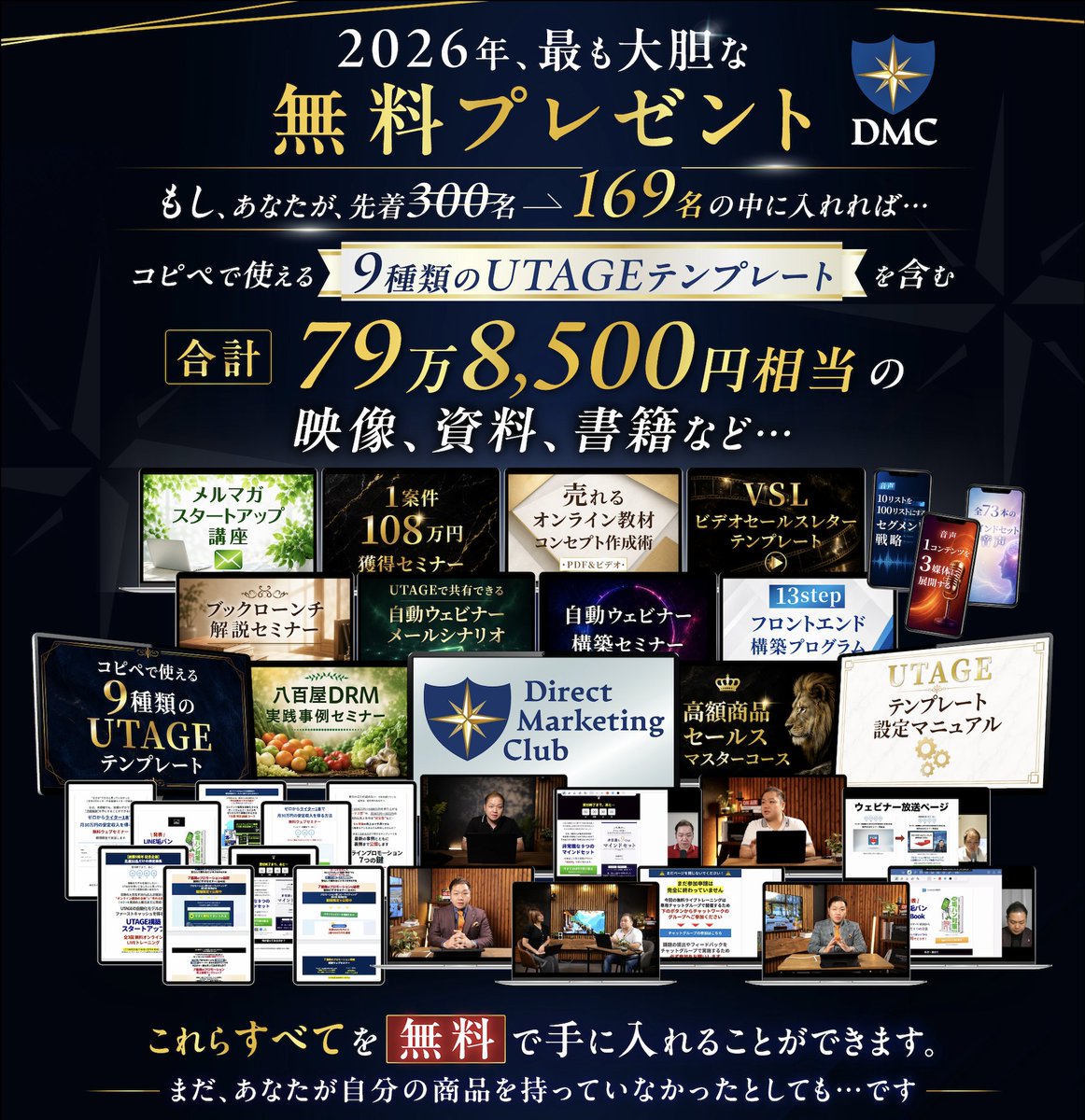 officegoto1230 tweet picture