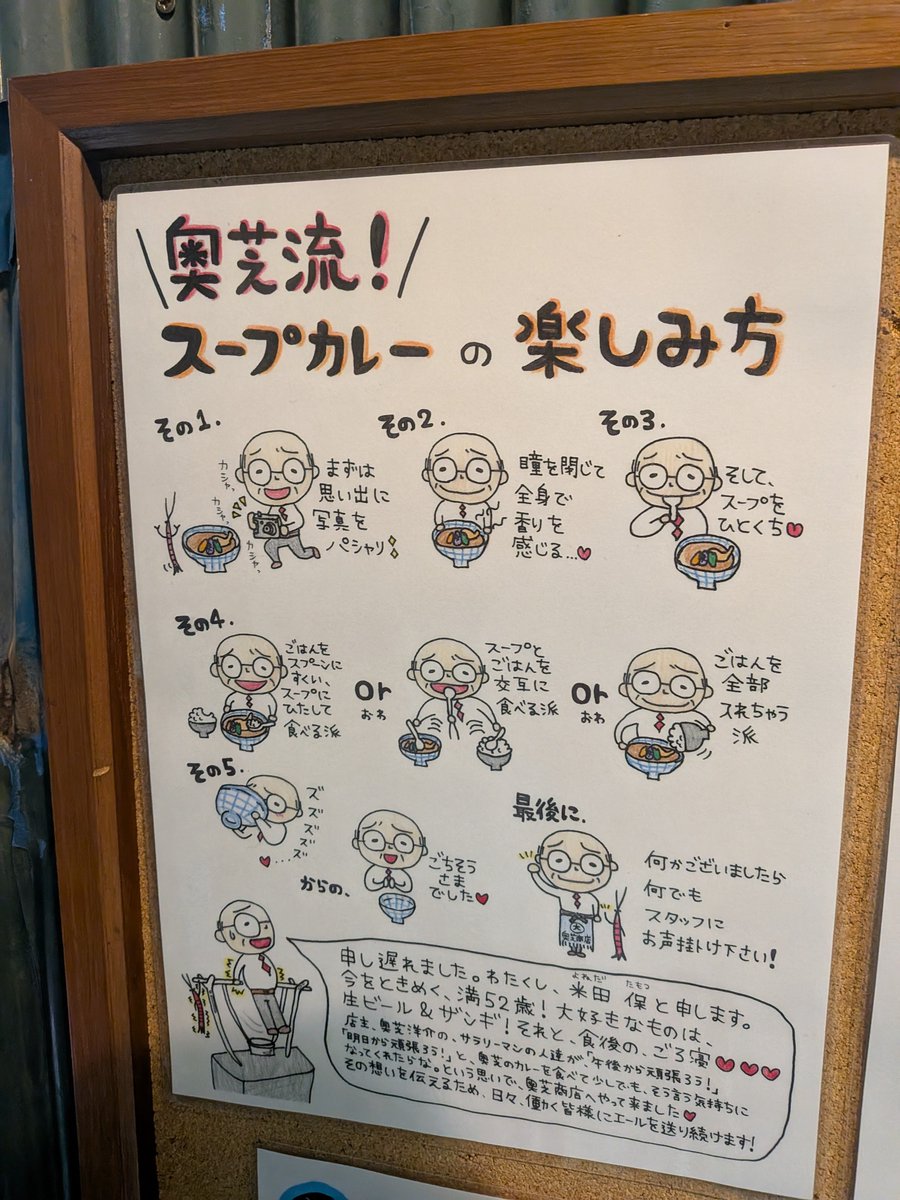 torque0206's tweet photo. 奥芝流を食べました🐔🎃🍆🍋🍚✈️💨👋 https://t.co/6A6esLt5O6