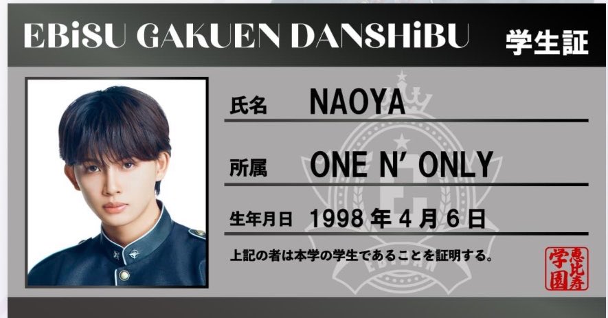 taiga7783's tweet photo. 何回やってもNAOYAしか出ないバグw
 #EBiDAN15周年 https://t.co/or5gRWfYfT