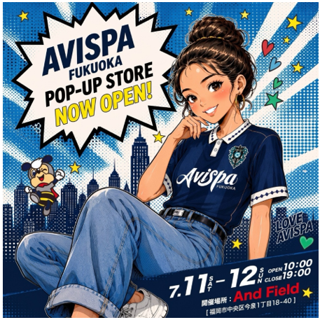 AvispaF's tweet photo. ／
7/11(土)・7/12(日)‼️
アビスパ福岡ポップアップストア期間限定オープン📣
＼

ユニフォームやフットボールアイテムを
普段着にミックスするスタイルがトレンドの今✨

もっと気軽に手に取ってもらえるように！
との願いでオープン決定🙌🐝

🗓️7/11(土) 10:00 〜 19:00
      7/12(日) 10:00 〜 18:00
📍福岡市中央区今泉1丁目18-40
　  レンタルスペース「And Field」

詳しくはこちら👇
https://t.co/2VqTxoAb5d

#アビスパ福岡
#アビスパDAO