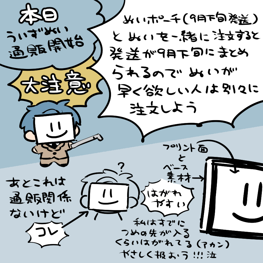 reitou_0o0o's tweet photo. 泣く人を減らしたい https://t.co/4jZ1ztgbpa