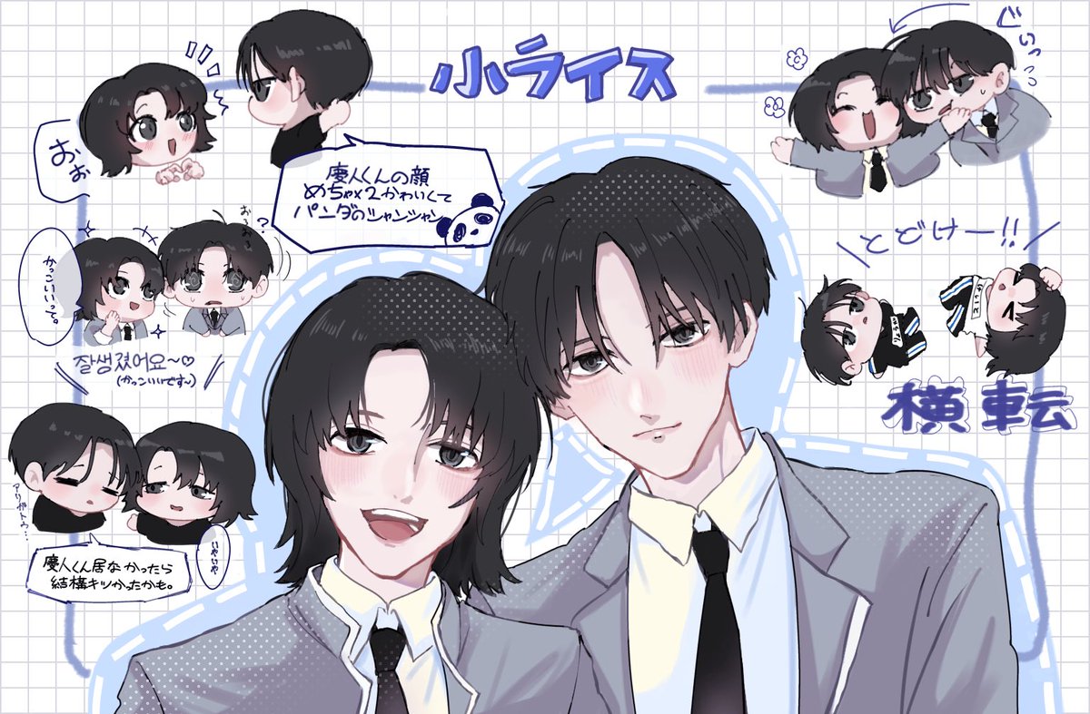 aiaitai_117's tweet photo. 小ライス(の好きなところ)詰め込み
#新世界_FA  #飯塚亮賀 #小野慶人 https://t.co/1JMnqaxjd3