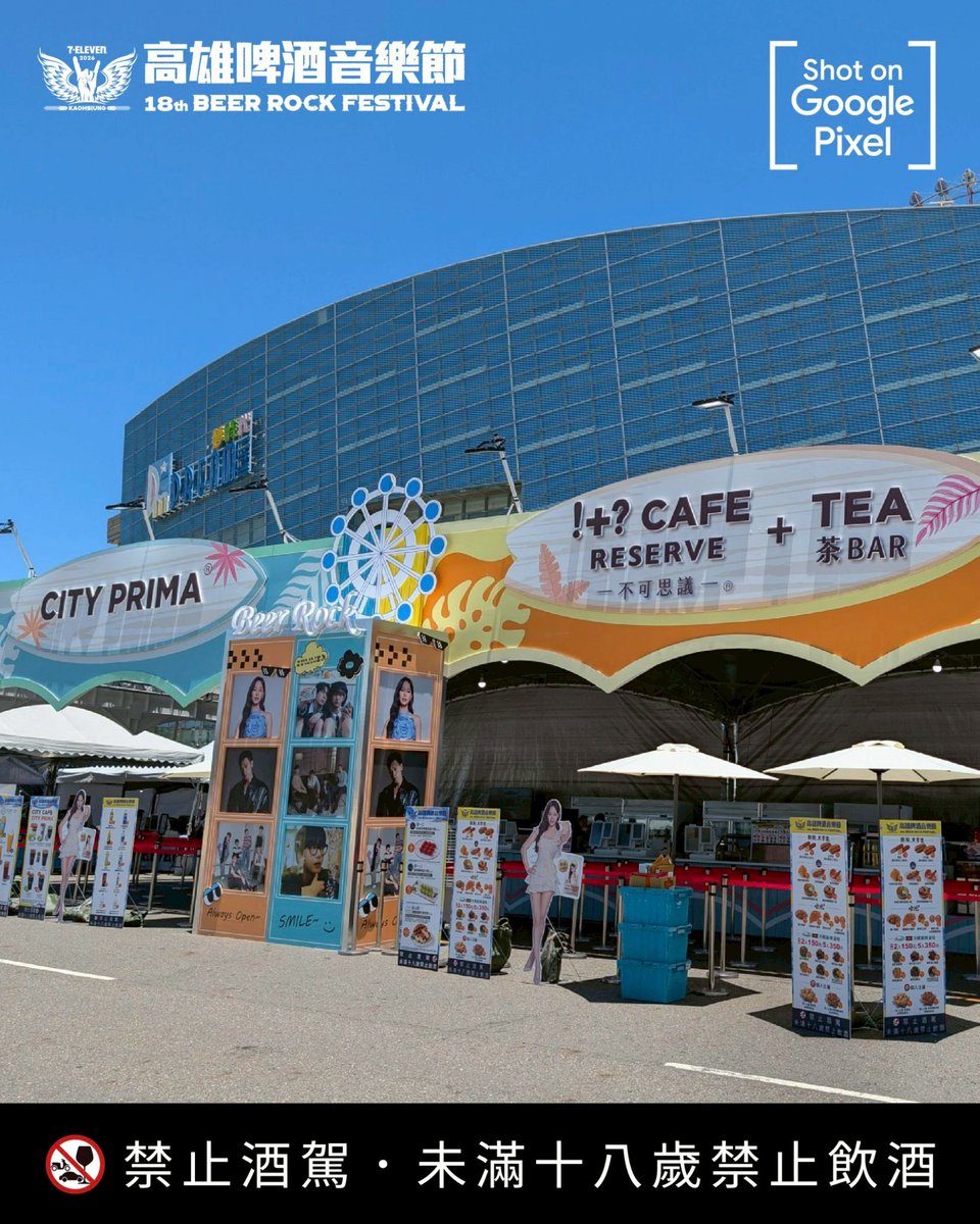 sweet_yuki230's tweet photo. 7-ELEVEN Taiwan 인스타 쯔위
가오슝 맥주 페스티벌
#쯔위 #TZUYU #ツウィ #子瑜 https://t.co/v9AHTeglPf