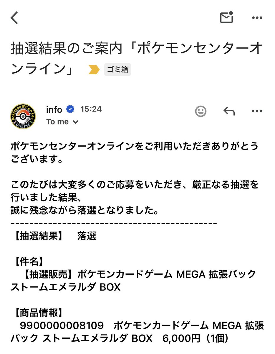 j_kichi2023's tweet photo. ポケモンセンター

ヤベー
落選祭りの開催😆 https://t.co/et7hGZm1yH