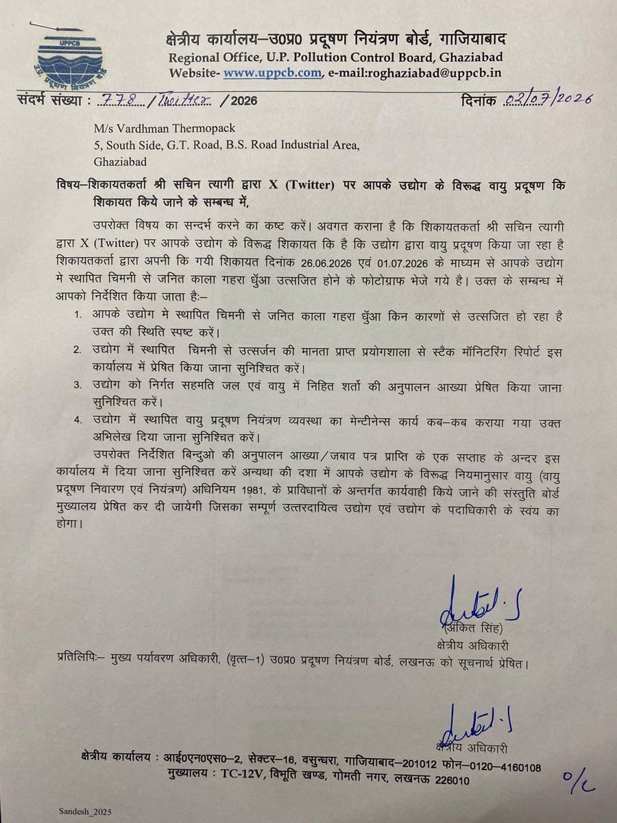 UPPCB_GZB tweet media