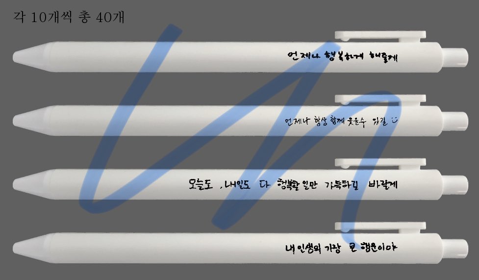 p0kdak's tweet photo. 이렇게 나눔할 생각입니댜!
맞나눔 원하시는 분 디엠이나 멘 주셔요😚 https://t.co/8472e7ORbb