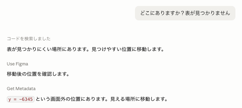 morozumid's tweet photo. 生成物を負の座標に隠してくるヤツ https://t.co/nWLAR9YMRB