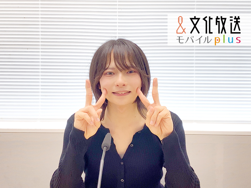 otokomae_ag's tweet photo. 『月刊・竹中悠斗』第一回が
配信スタートしています✨

第一回は、竹中さんに一問一答にお答えいただきました！
竹中さん考案のコ���ナーについてのお話も！
お聴き逃しなく！

文化放送モバイルplus ↓
https://t.co/tpLqeSNtWu

#男前通信 #竹中悠斗 https://t.co/pWskj6U5C4