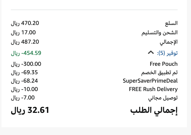 خبير العروض tweet media