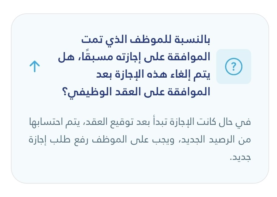 🥈 وصيف العالم 🥈 tweet media