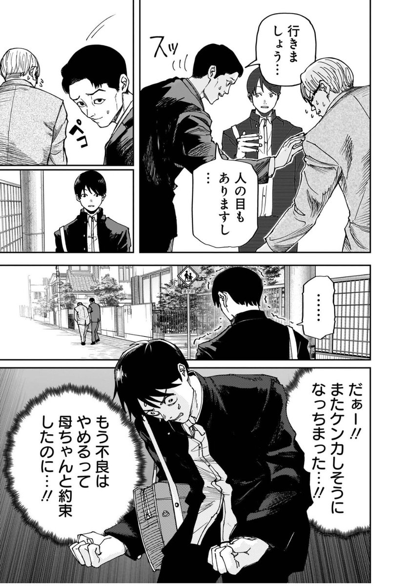 (1/16) 