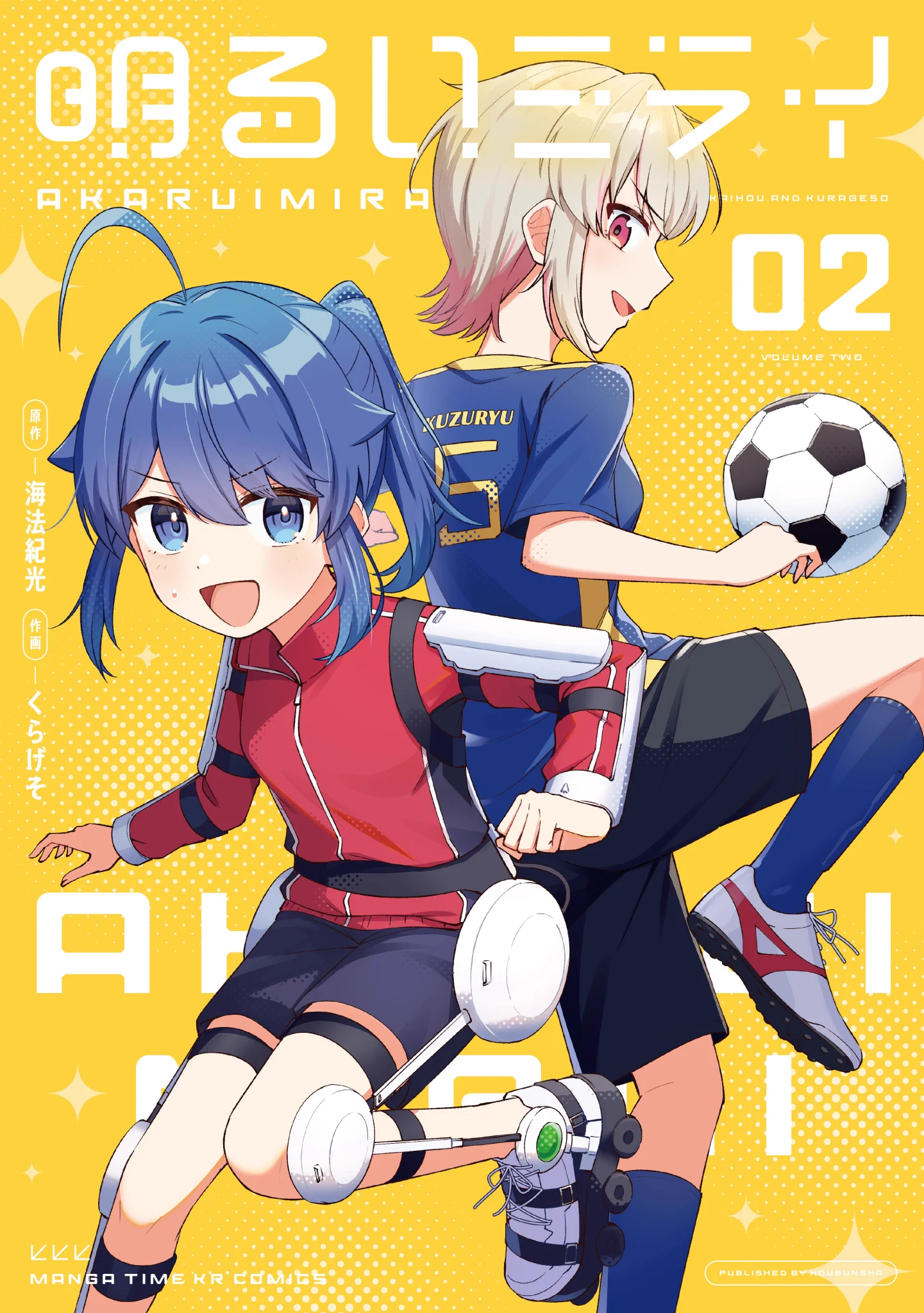 くらげそ🦑単行本2巻7/10発売！ (@kurages0) / X