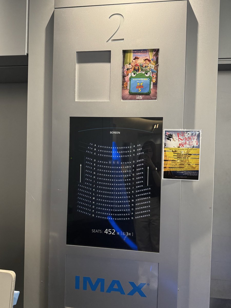 a_an0123's tweet photo. 公開初日に行って来た🎬
いやもう笑って泣いた、、、🥺
#トイストーリー５  
#IMAX
#バズめちゃくちゃ出てきた https://t.co/M5cBRvIscL
