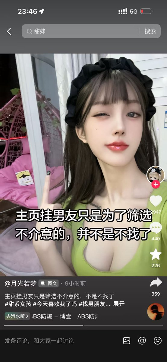 Gummybear1771's tweet photo. 抖音盗我图的人流量比我自己还大……

不是这种账号做来的意义是啥啊崩老头吗

不过由于我好久没擦边了，她更新的照片已经是我前年拍的了

还是麻烦大家帮我点点举报^-^💧 https://t.co/yPsk8zI3in
