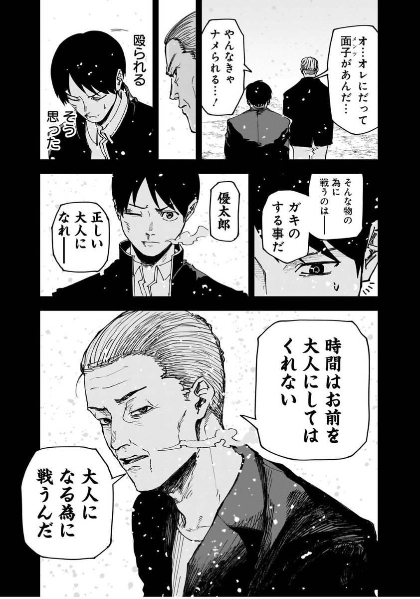 (2/16) 